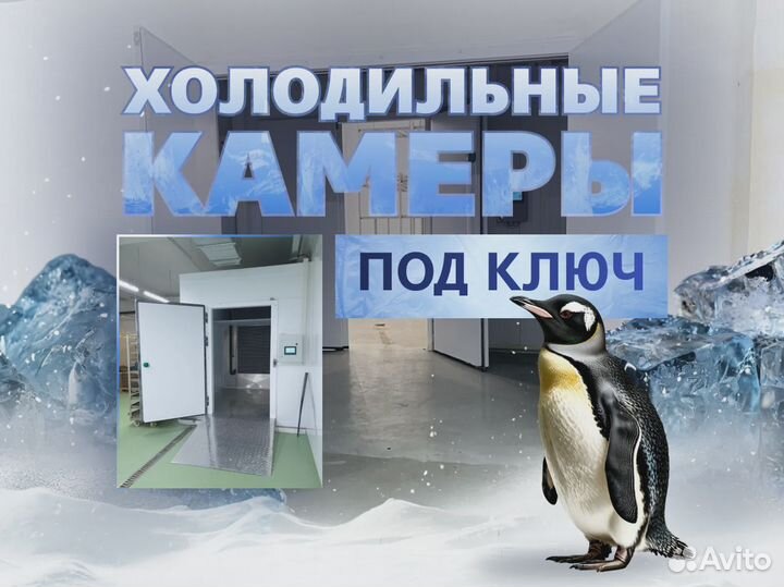 Камера холодильная polair кхн-2,94