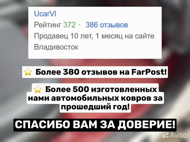 Коврики ковры эва EVA 3D 3д Bmw x3 17-23 года