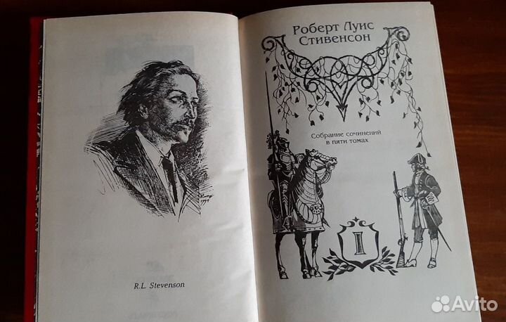 Книга Р.Л. Стивенсон Собрание сочинений