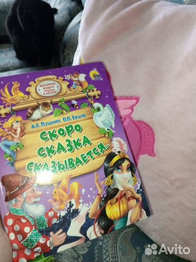 Детские книги для малышей пакетом