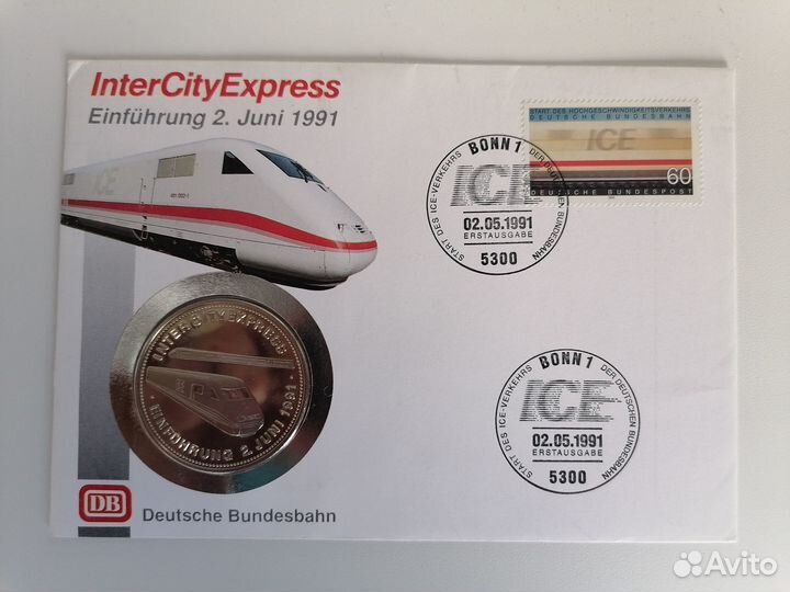 Монетовидный жетон в конверте