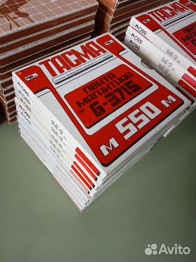 Магнитная лента 550 метров
