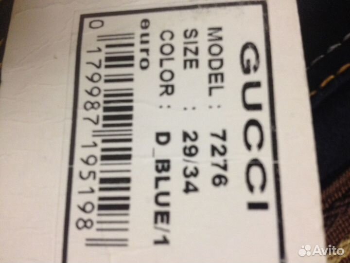 Джинсы женские (44 р-р)