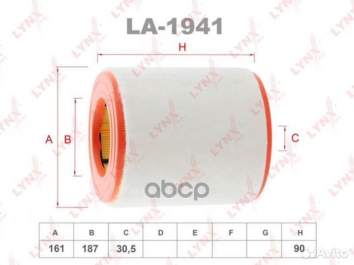 Фильтр воздушный Audi A6 Allroad II (4GH) A6 Ava