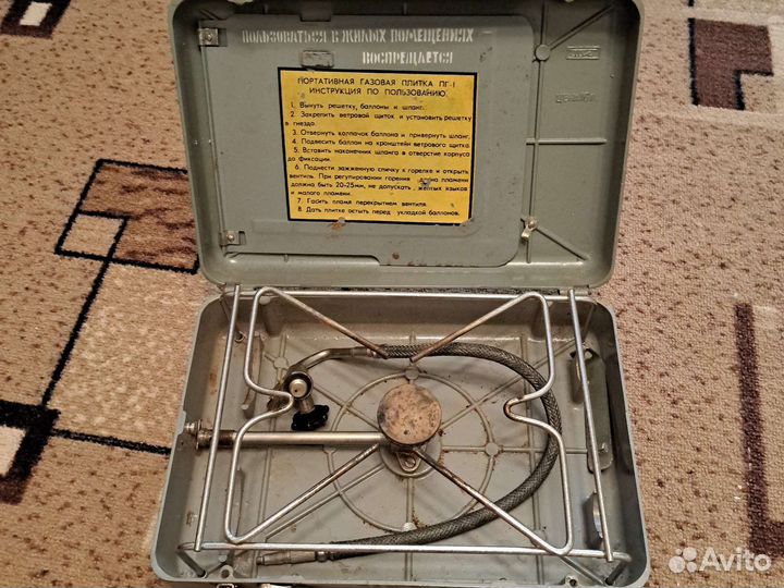 Портативная газовая плитка пг-1