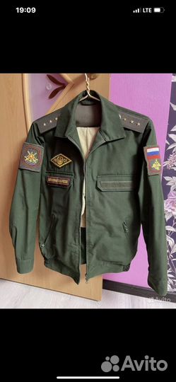 Форма офисная