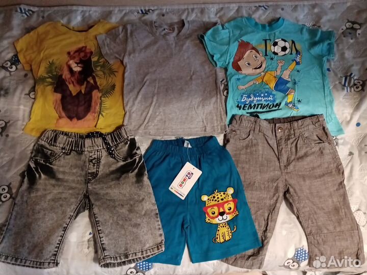 Вещи пакетом