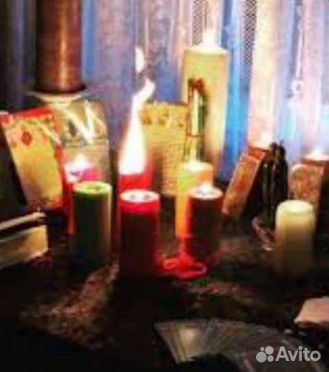 Приворот Гадание Обучение Оплата после результата