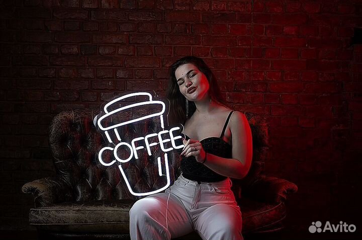 Неоновая вывеска кофе С собой с доставкой