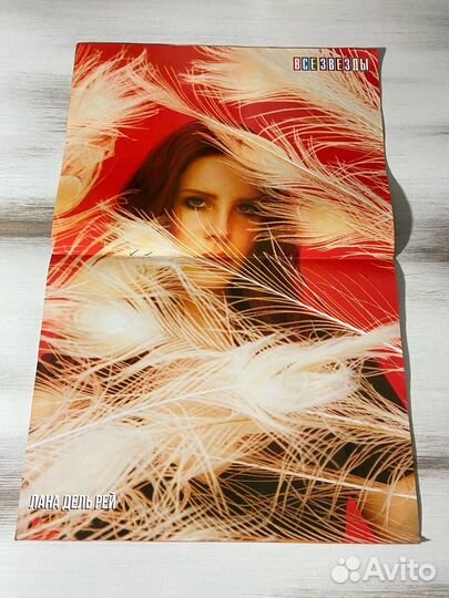 Постер Лана дель рей