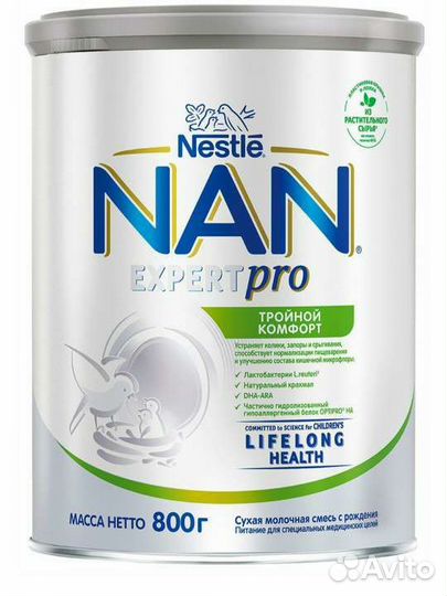 Nan тройной комфорт