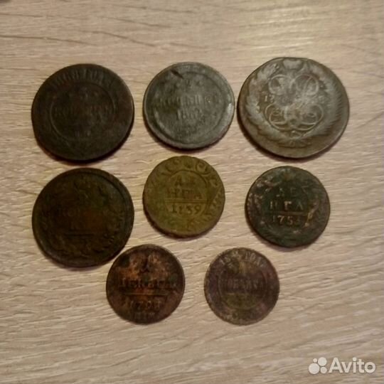 Царские монеты