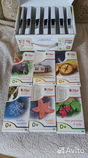 Набор познавательных игр-Мир на ладошке