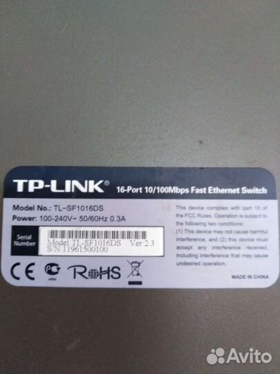 Wi fi роутер tp link