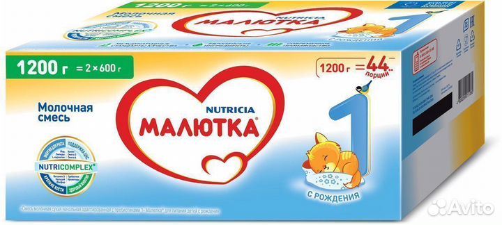 Молочная смесь Малютка 1/2 1200г