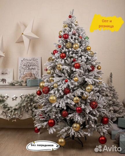 Елка искусственная оптом