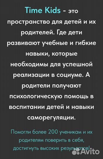 Развитие личности ребенка
