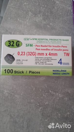 Иглы для шприц ручек 4 мм