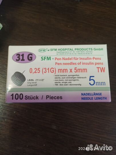 Иглы sfm 5 мм