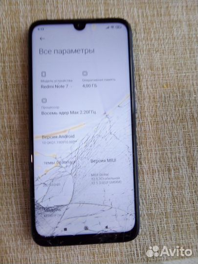Xiaomi Redmi 4X, 3/32 ГБ