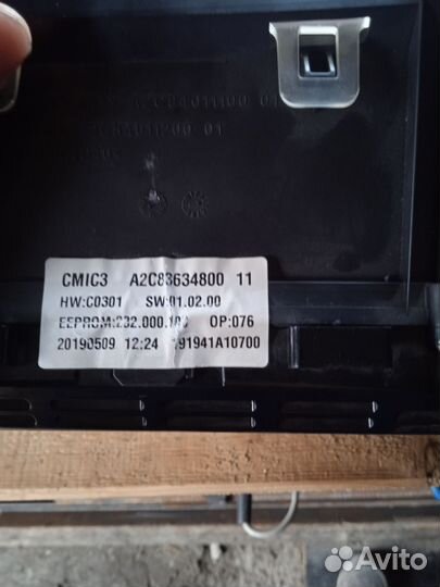 Комбинированная понель приборов