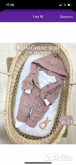 Комбинезон весна осень для девочек 62