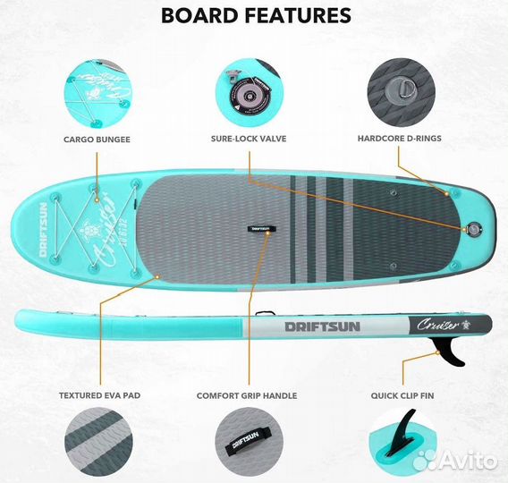 Надувная сап доска Driftsun Cruiser 10,6