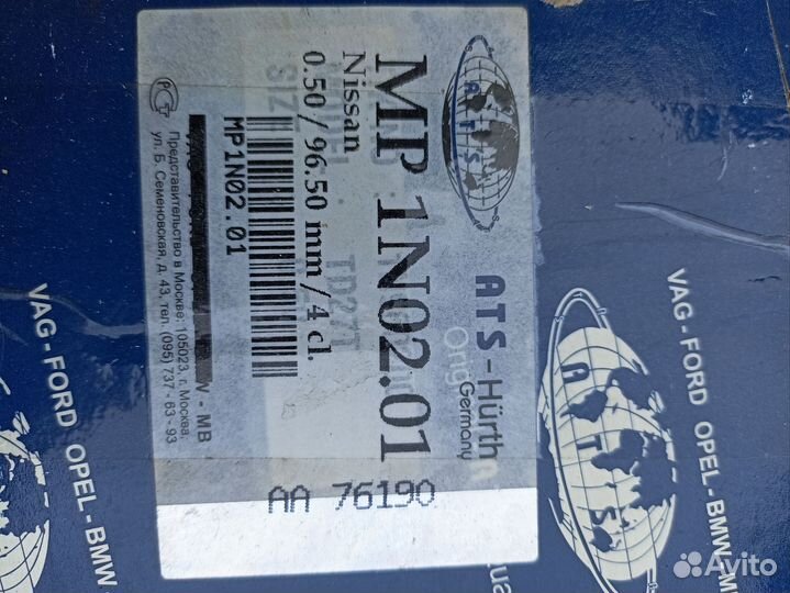 Nissan Terrano поршень