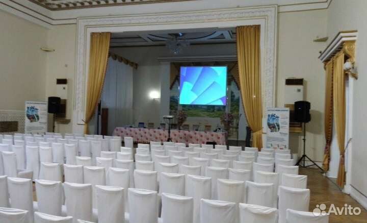 Экран для проектора на ножках 300*240 см