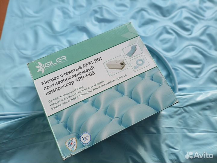 Противопролежневый матрас