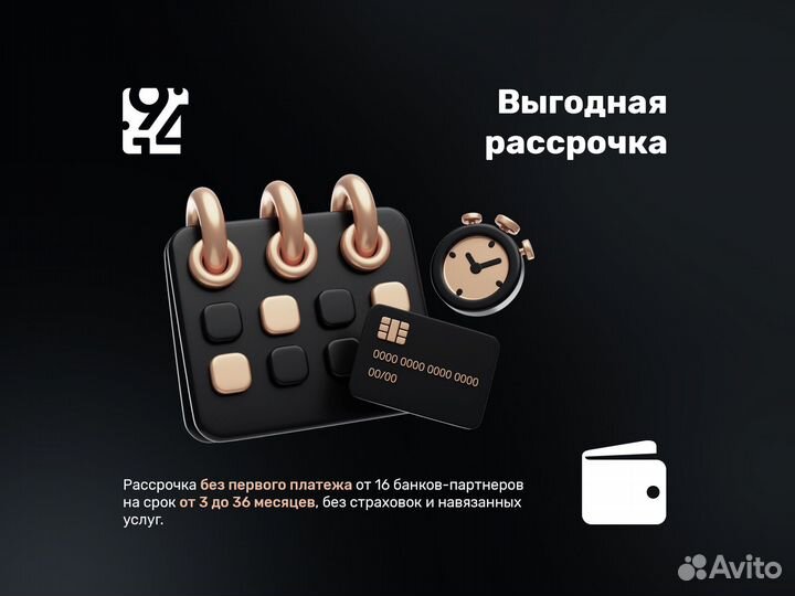 iPhone 16 Plus, 128 ГБ