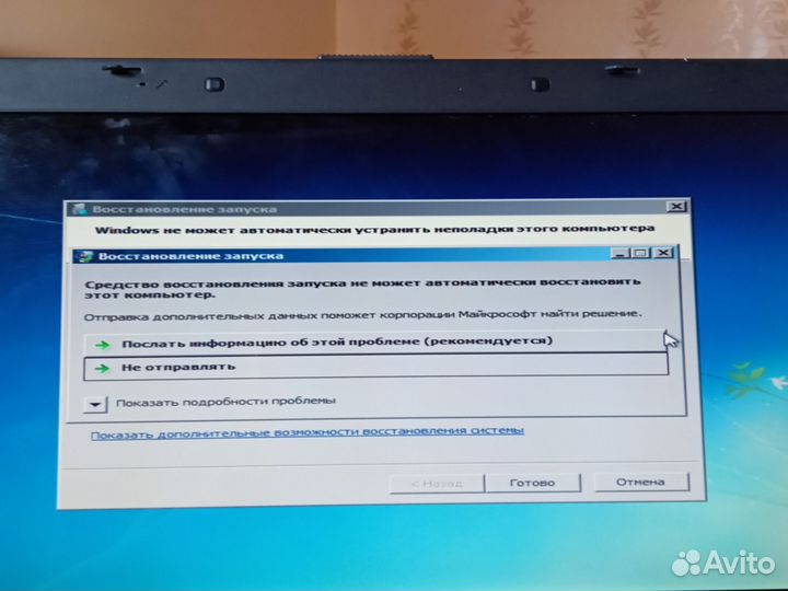 Ноутбук Acer Extensa 5210