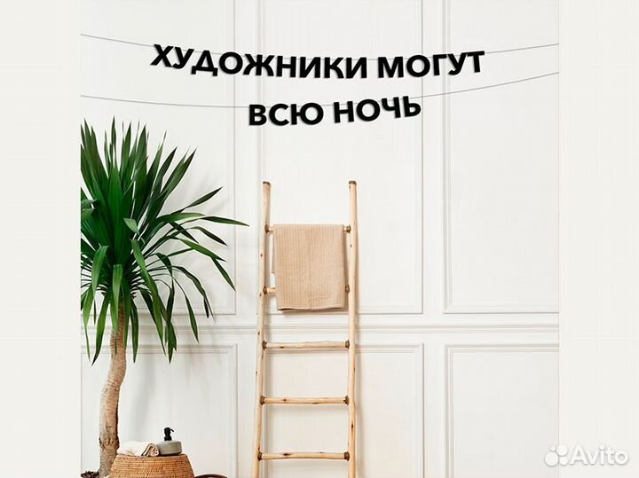 Растяжка с днём рождения, черные буквы