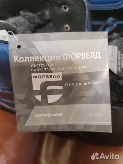 Ботинки мужские зимние 45 размер