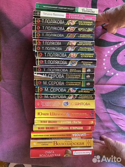 Книги детективы