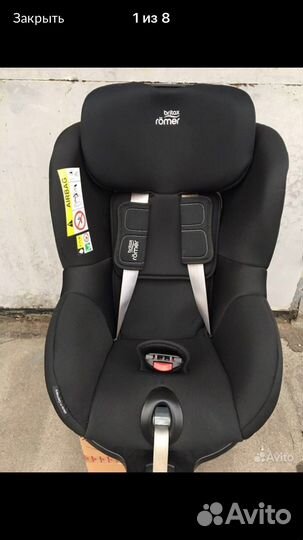 Автокресло