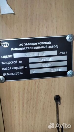 Вагон-дом Заводоуковский Машиностроительный завод Кедр 4 места, 2017