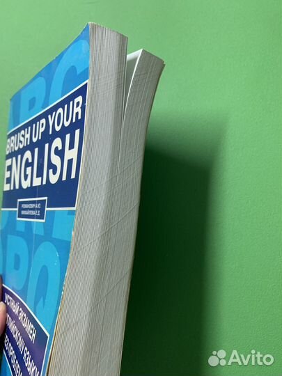 Brush up your English. Устный экзамен