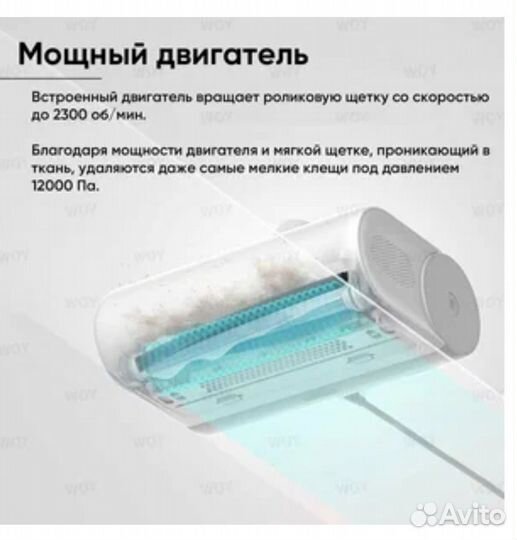 Пылесос для мебели Xiaomi