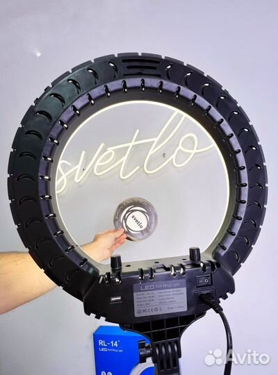 Кольцевая лампа 36 см RL-14