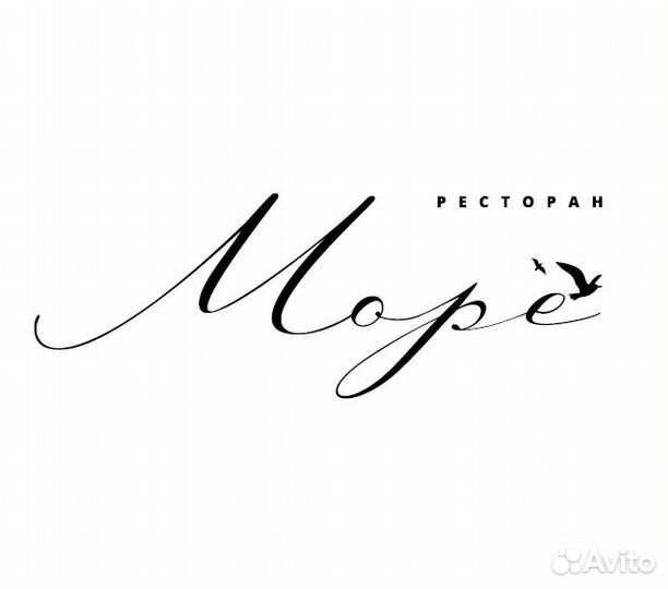 Повар универсал