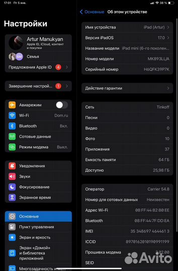 Apple iPad mini 2021, 64 гб, Wi-Fi + Cellular