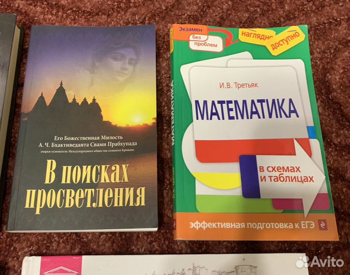 Книги
