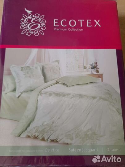 Постельное бельё 1,5 сп