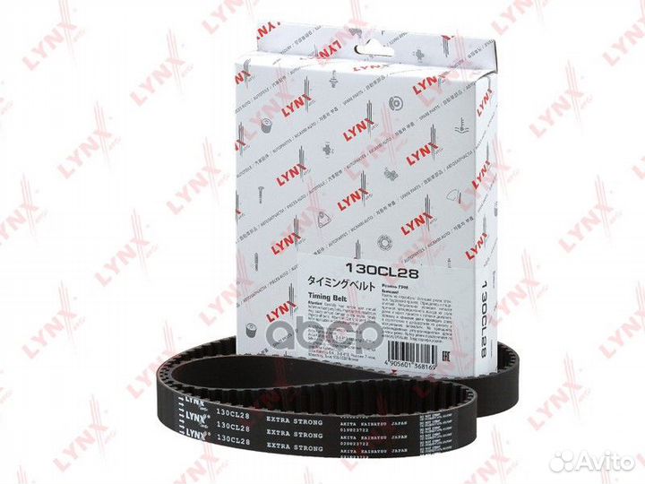 Ремень грм 130CL28 lynxauto