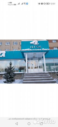 Пуховик женский 46 размер