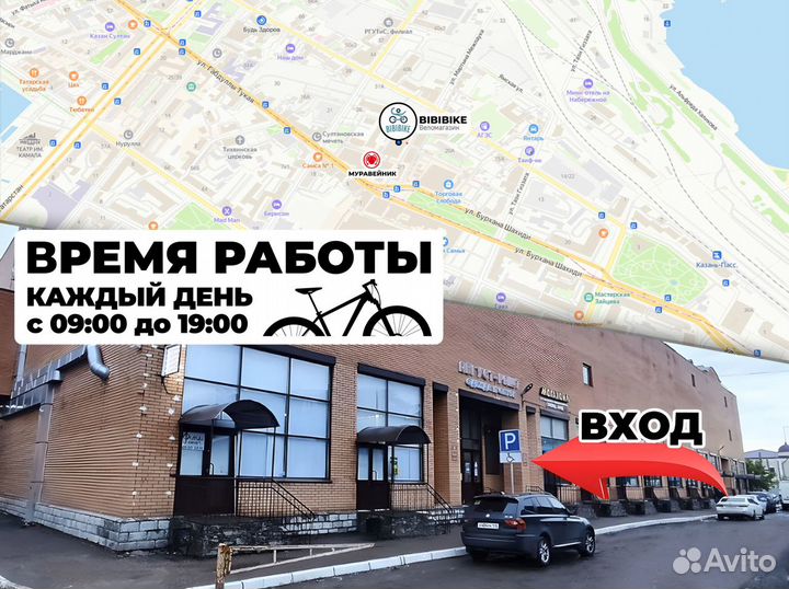 Трюковой BMX 20 дюймов