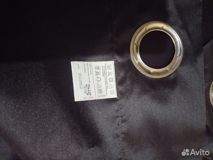 Отрез ткани