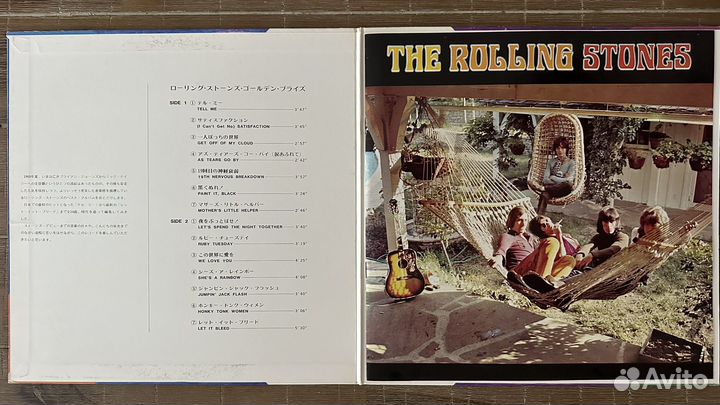 The Rolling Stones - Golden Prize