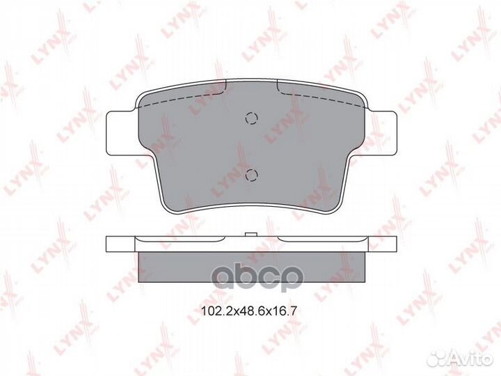 Колодки тормозные дисковые зад Citroen C4 P